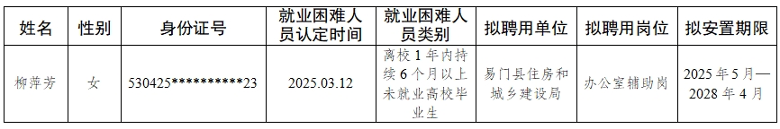 微信截图_20250423102111.png