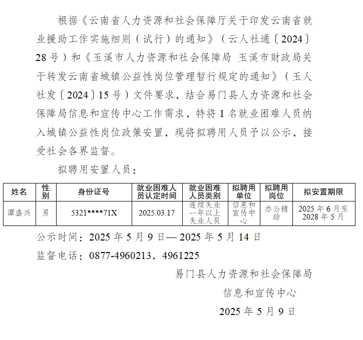 微信截图_20250508180835.png