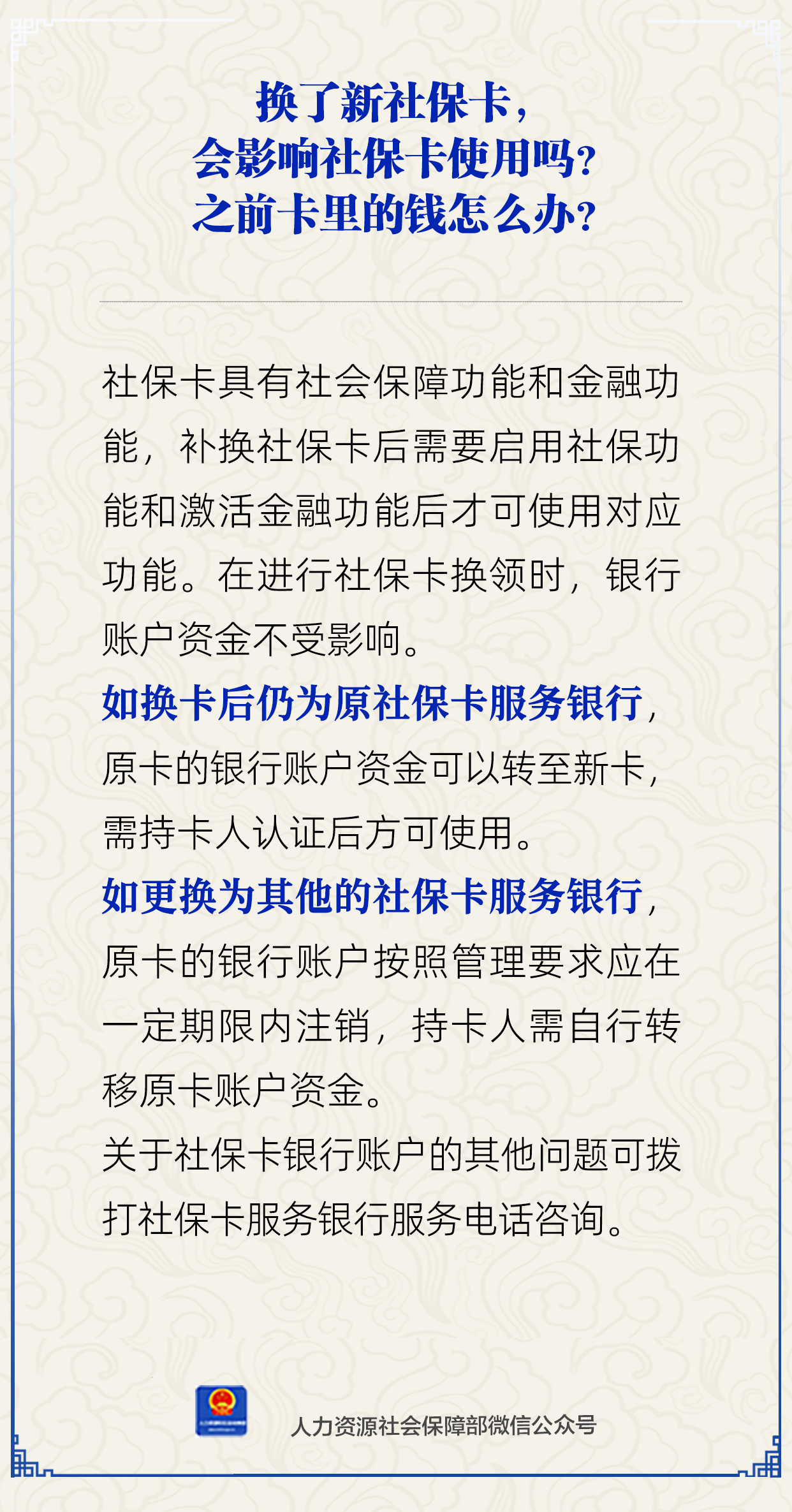 微信图片_20250514103017.png