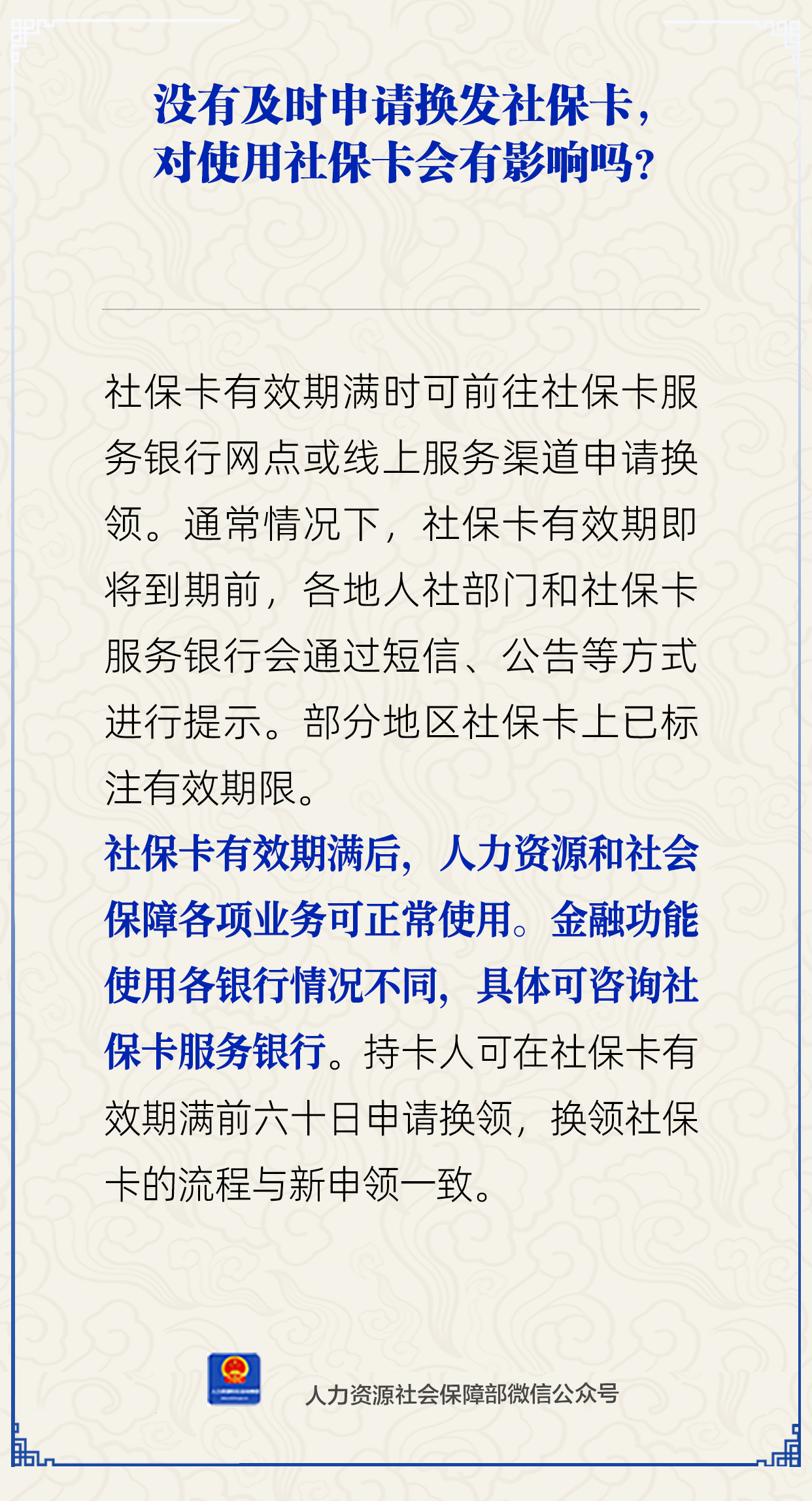 微信图片_20250514103326.png