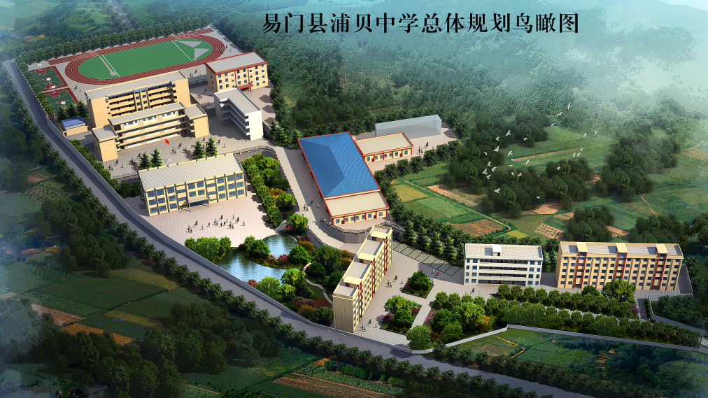 学校.png 学校.png