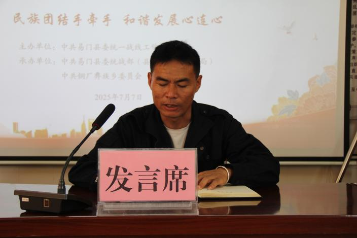 微信图片_20250711154741.png