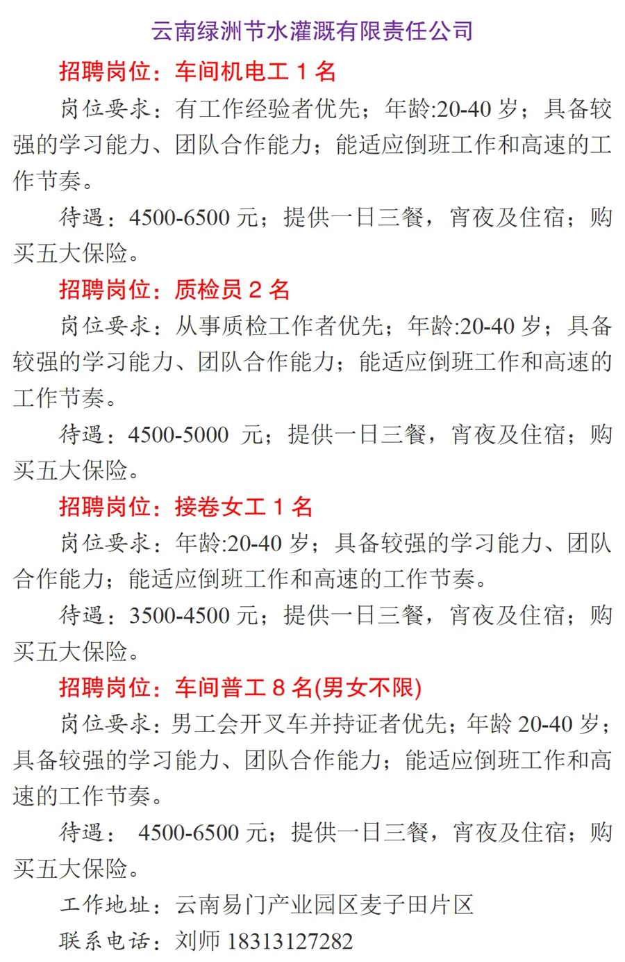 20251209-1_副本.jpg 20251209-1_副本.jpg