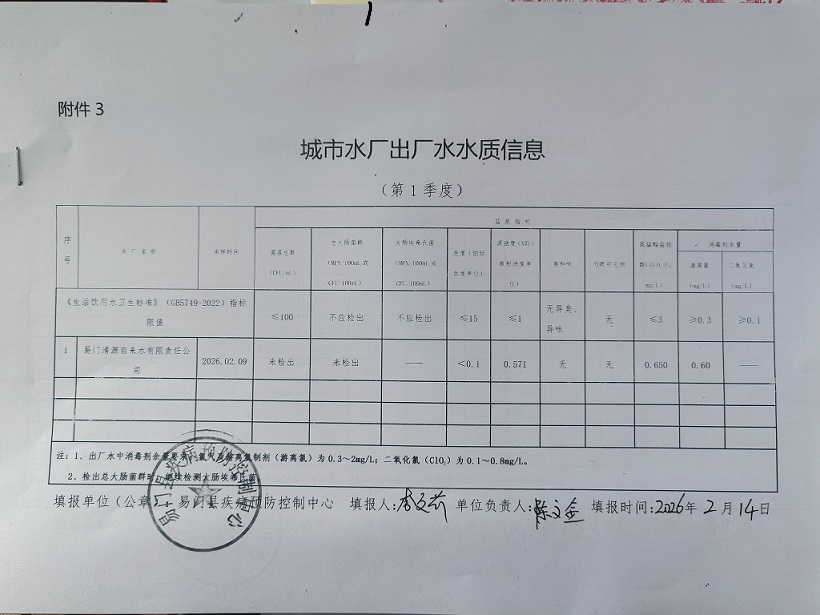 微信图片_20260226104950_94_61.jpg 微信图片_20260226104950_94_61.jpg