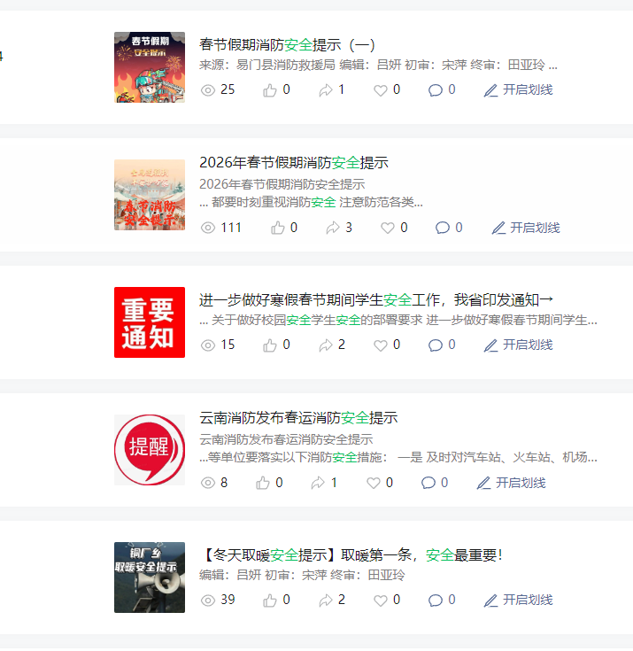 微信图片_20260228085430.png 微信图片_20260228085430.png