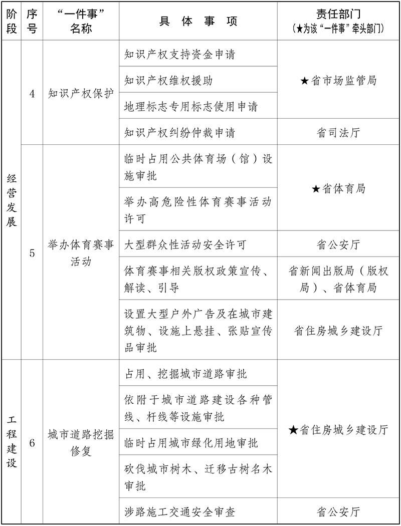 af98f51f9412d31d3fe16ec62df60b2d_W020260130586405554368.jpg af98f51f9412d31d3fe16ec62df60b2d_W020260130586405554368.jpg