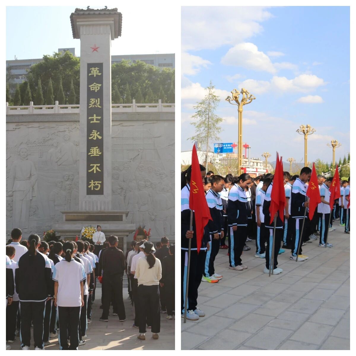 龙泉中学.jpg