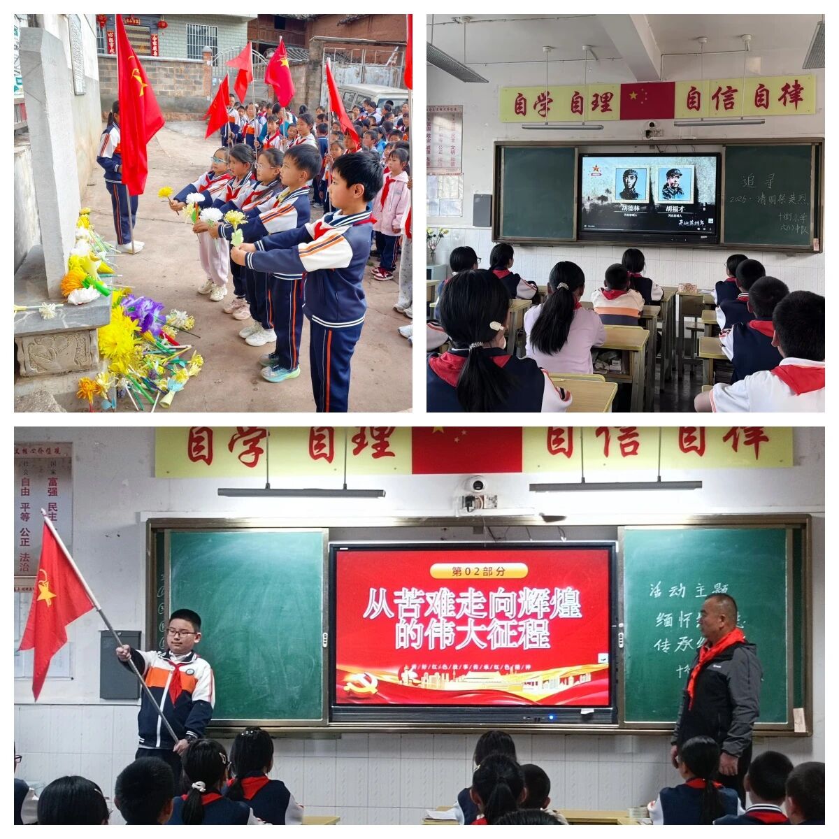 石街中心校.jpg