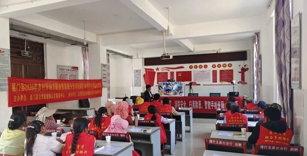微信图片_2026-05-15_085317_452.jpg 微信图片_2026-05-15_085317_452.jpg