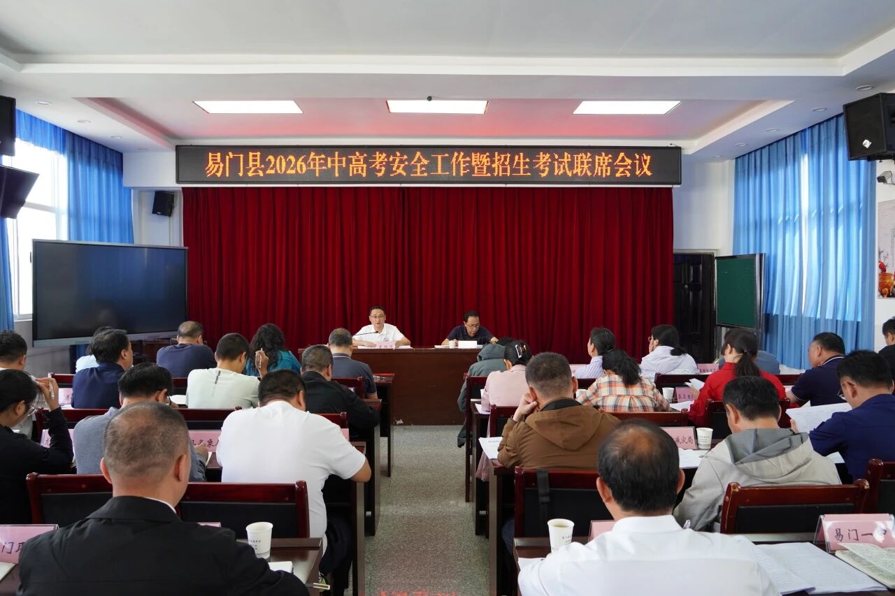 职中高考.jpg