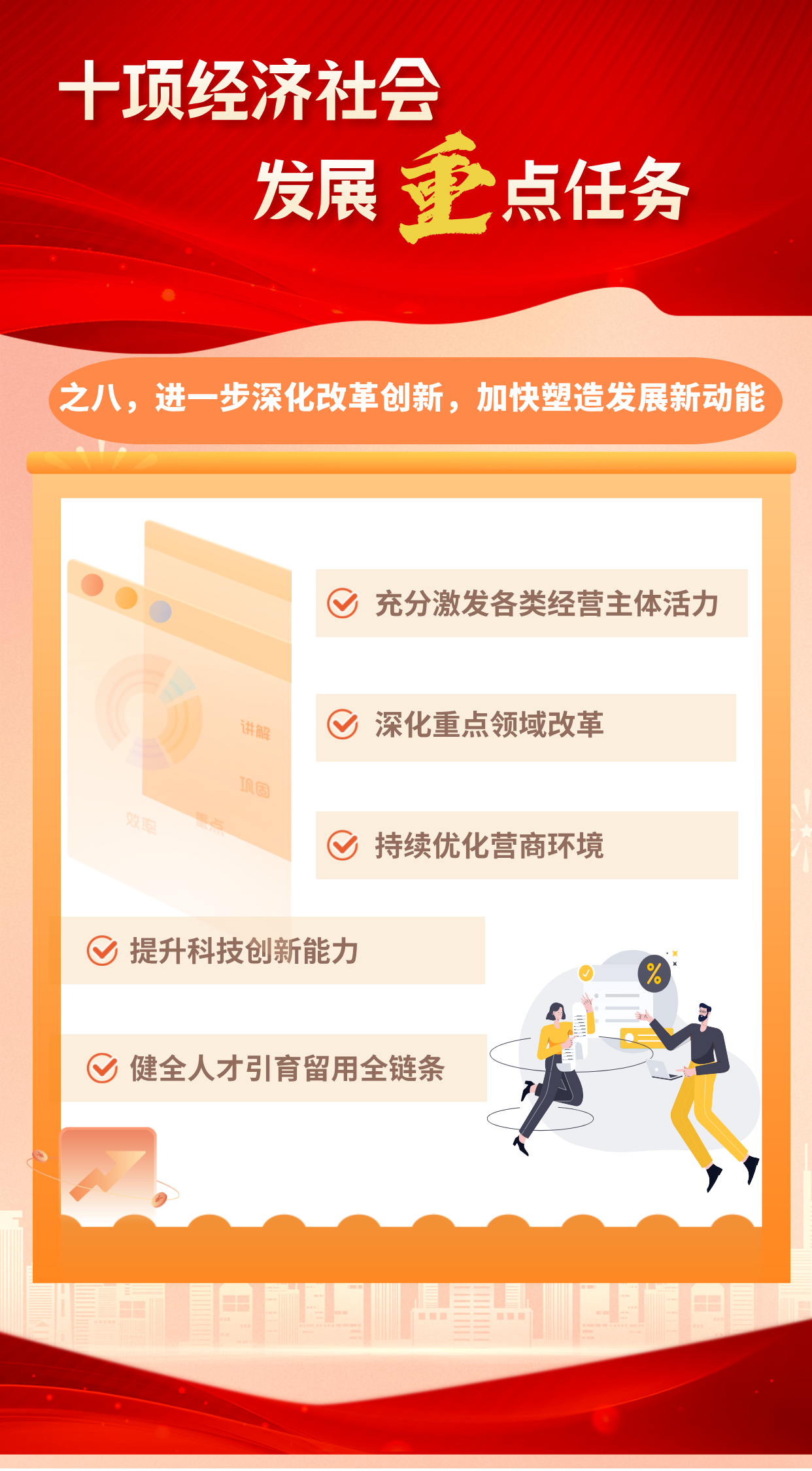 11.png 11.png