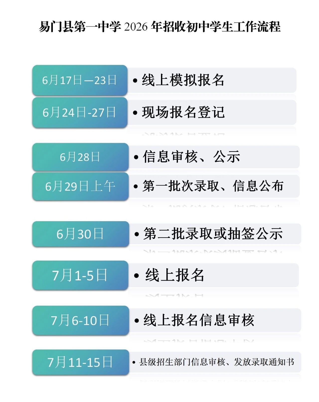 一中1.jpg