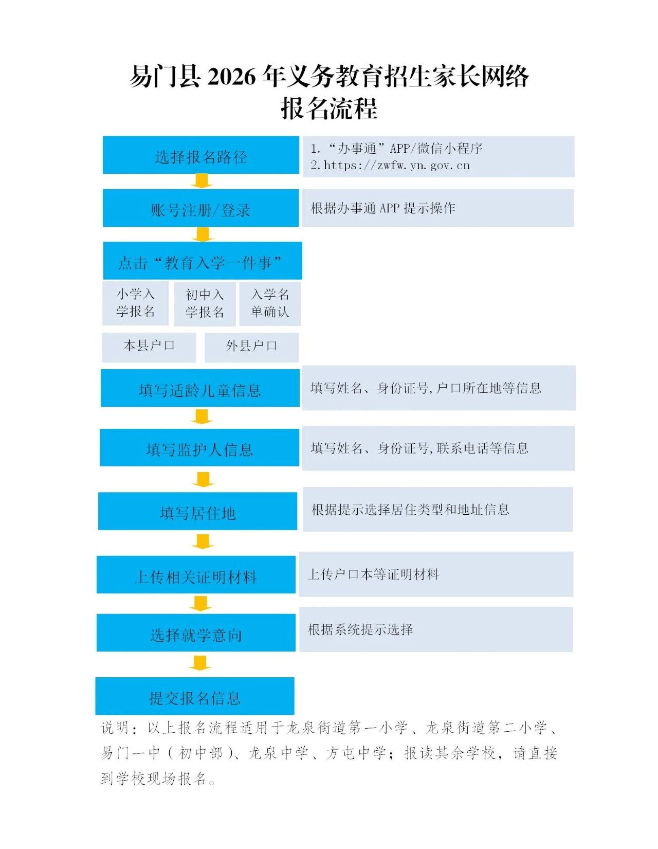 一中4.jpg