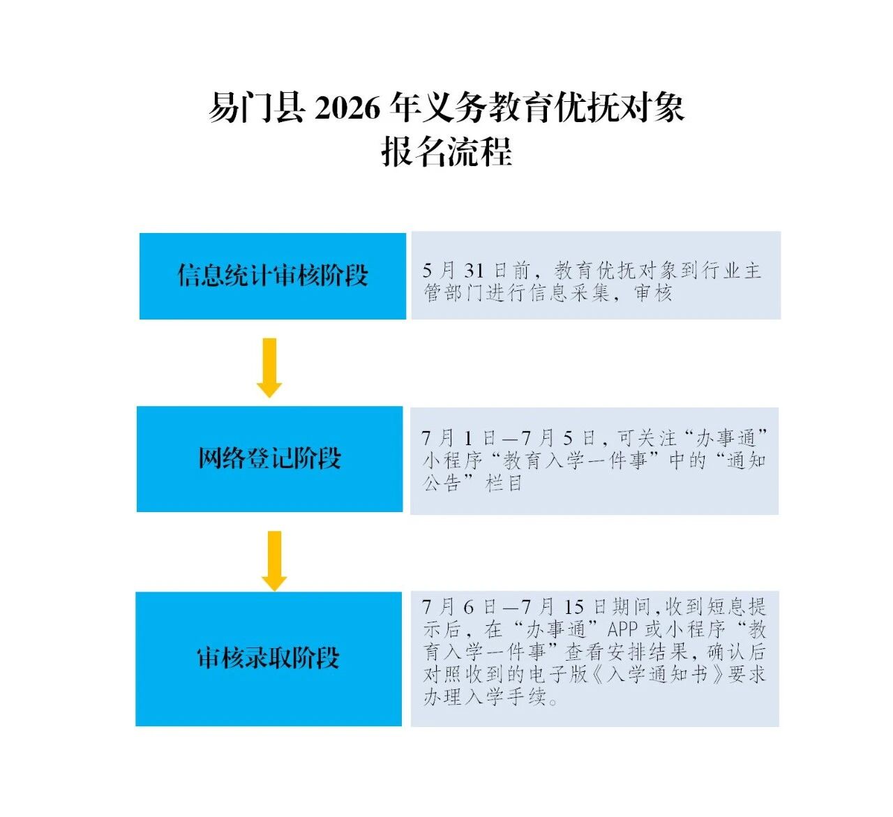 龙中3.jpg