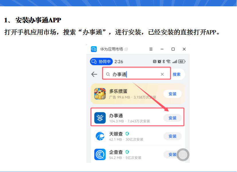 方中2.png