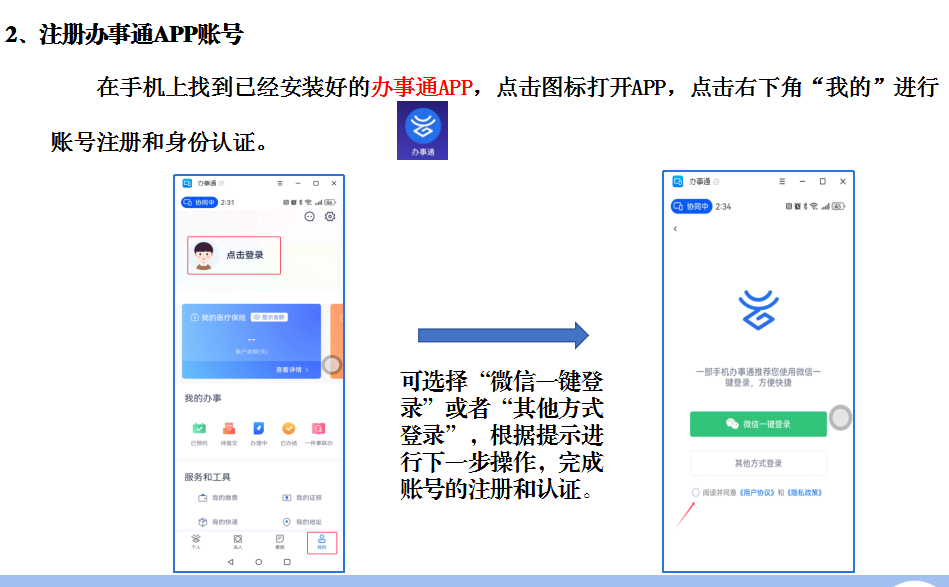 方中3.png