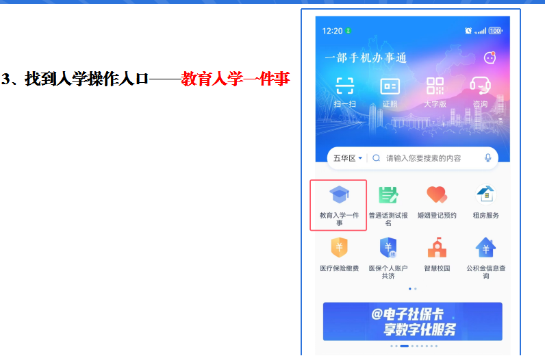 方中4.png