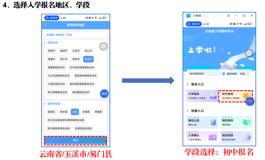 方中5.png