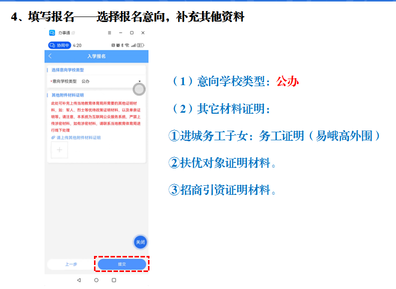 方中6.png