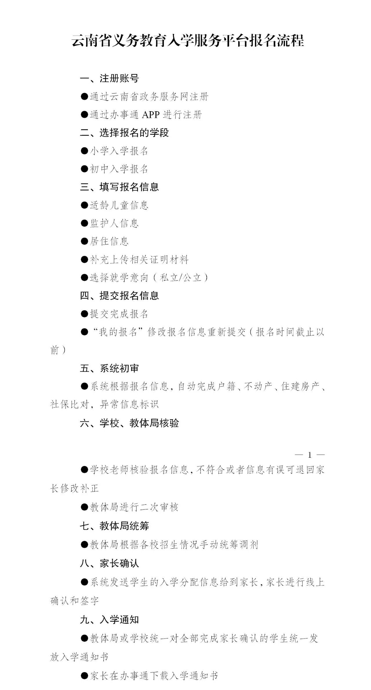 方中11.png