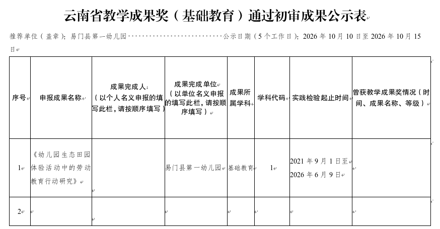 b670cdc4774c1de96a88994b2a936846.png